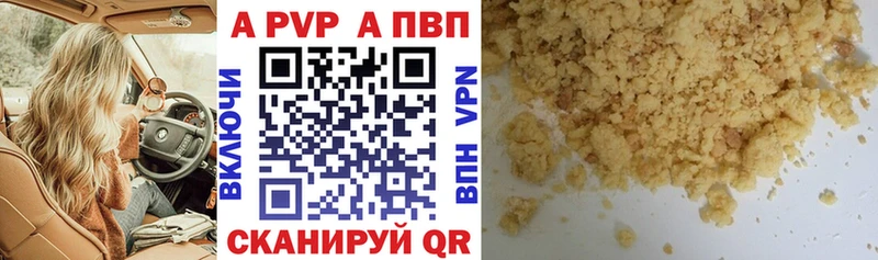 Наркошоп купить Гашиш  СК  Меф мяу мяу  Галлюциногенные грибы  Cocaine  Марихуана  Холм