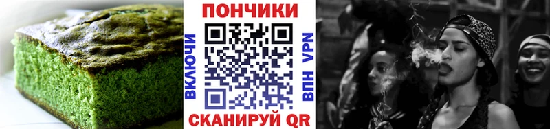 Печенье с ТГК марихуана  Купить закладки  Холм 