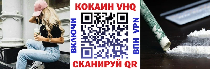 Купить где  Холм  COCAIN Fish Scale 