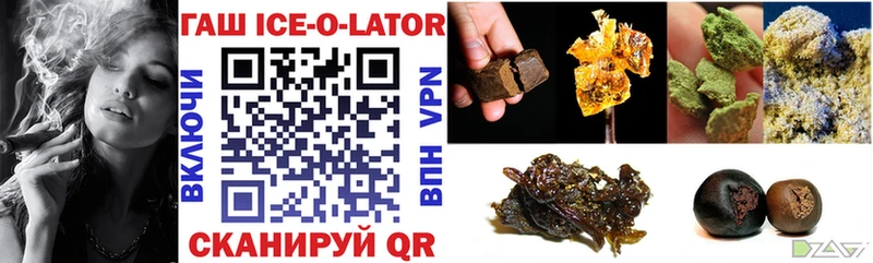 ГАШ VHQ  Купить  Холм 