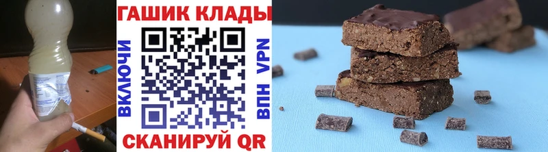 ГАШИШ hashish Холм