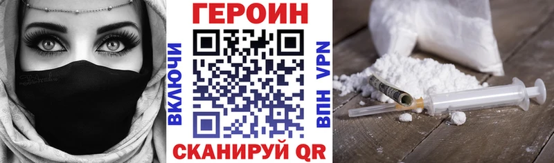 Купить где  Холм  ГЕРОИН гречка 