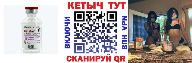 Купить  Холм  Кетамин VHQ 