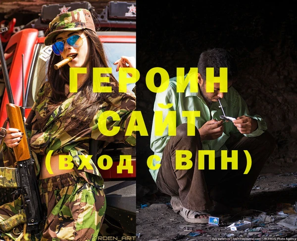 spice Гусь-Хрустальный
