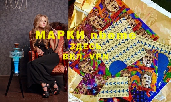 MDMA Premium VHQ Дмитров