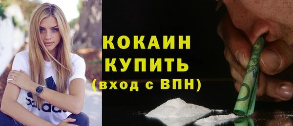 герыч Саяногорск