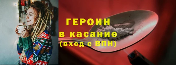 стаф Дмитровск