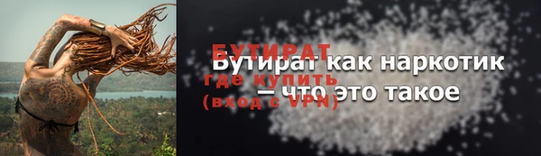 MDMA Premium VHQ Дмитров