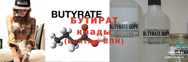 spice Гусь-Хрустальный
