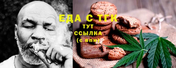 прущие крисы Гусиноозёрск