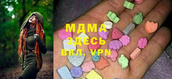 MDMA Premium VHQ Дмитров