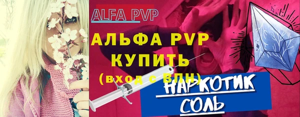 MDMA Premium VHQ Дмитров