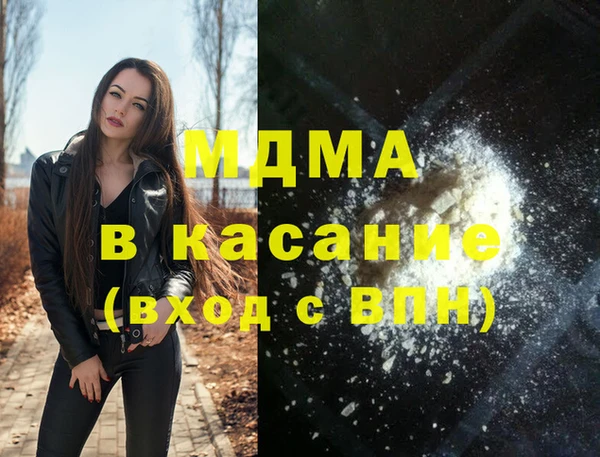 прущие крисы Гусиноозёрск