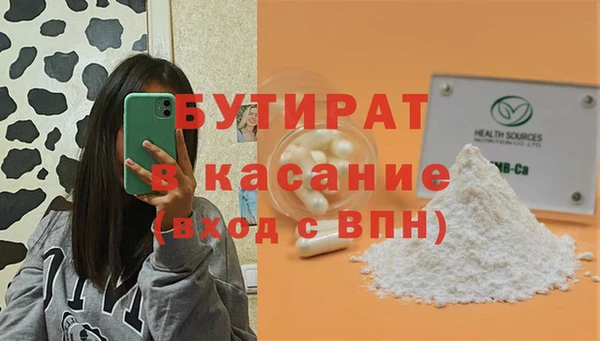 прущие крисы Дмитриев