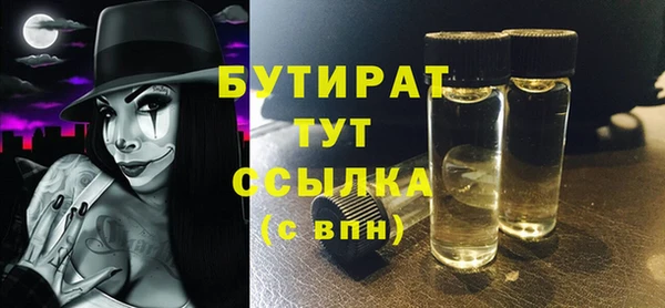 стаф Дмитровск