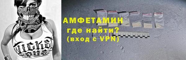 гидра Сафоново