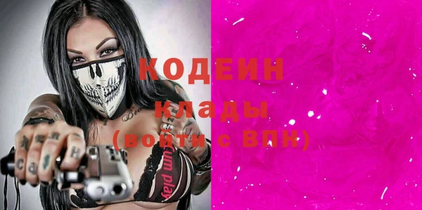 MDMA Premium VHQ Дмитров