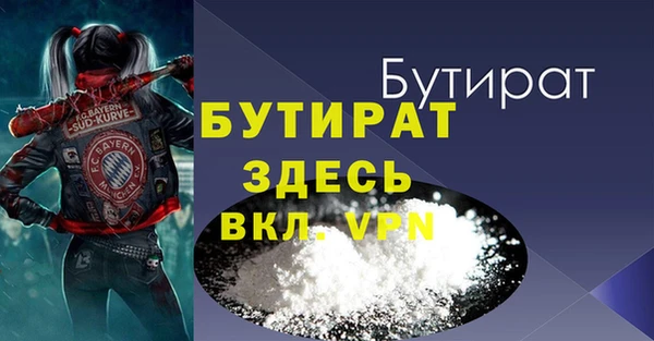 spice Гусь-Хрустальный