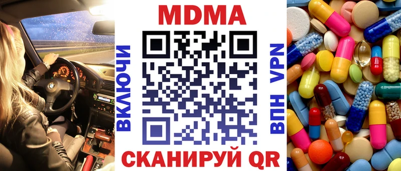 Купить  Холм  МДМА crystal 
