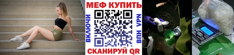 Купить  Холм  МЯУ-МЯУ 4 MMC 