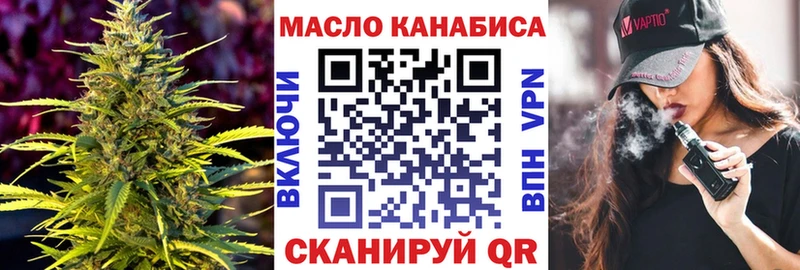 ТГК Wax  Купить закладки  Холм 