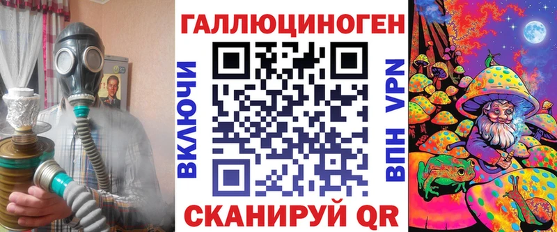 Псилоцибиновые грибы мицелий  Купить закладки  Холм 